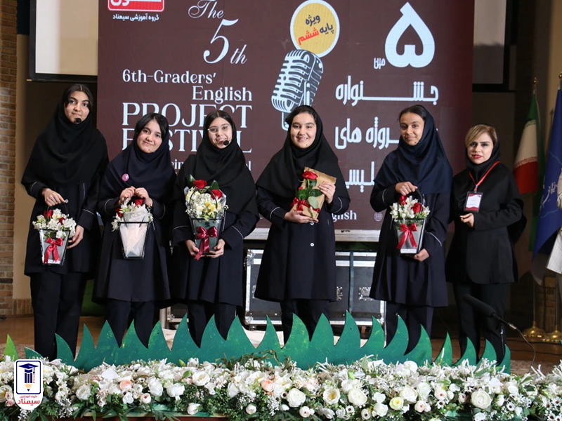 جشنواره زبان دبستان های علوی کودک