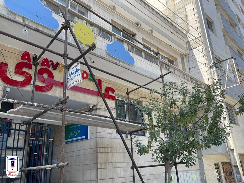 نفس تازه مدارس؛ تکاپوی تابستانی برای ساختن سالی پربار